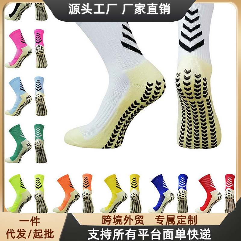 Thickened Towel Bottom Socks, Wear-Resistant Glue Football Socks, Mid-Calf Socks, Basketball Socks, Running Socks, Cycling Sports Socks