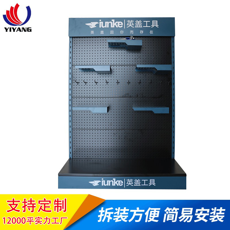 工具展架五金架方孔挂板挂钩物料架双面货架批发