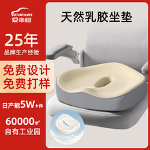 跨境汽车坐垫通用四季防螨抗菌面料车用坐垫 乳胶车载座椅座垫