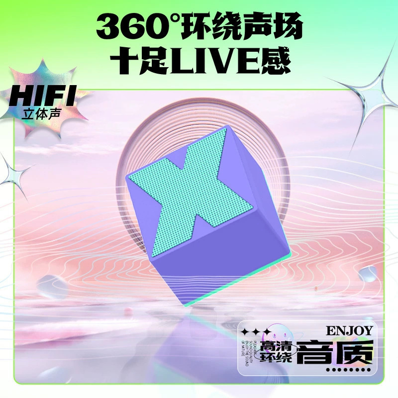 炫彩多功能透明跨境车载双联蓝牙音箱蓝牙音响电脑手机蓝牙小音箱|undefined