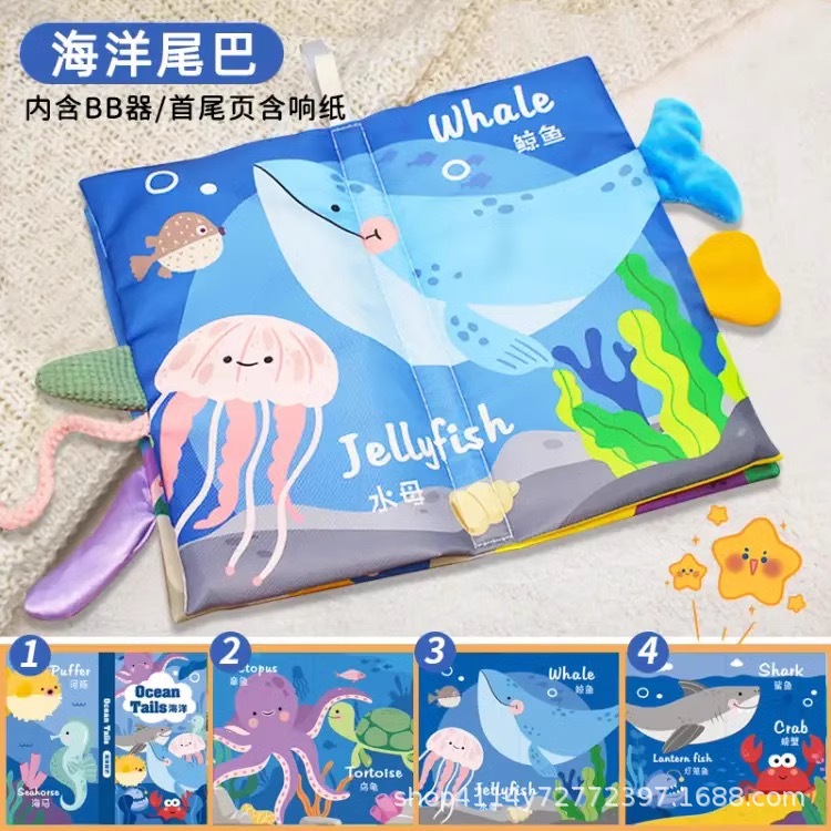 Libro de tela de cola - Animales marinos