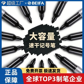 中性笔;笔记本记事本;荧光笔