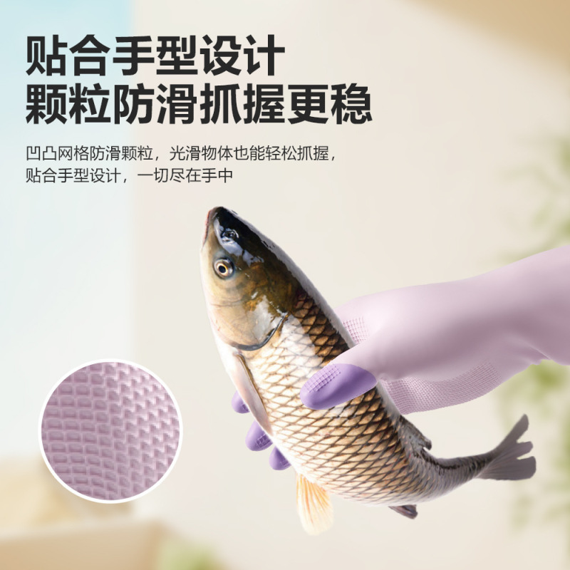 缤彩快乐娃橡胶乳胶家务手套加长束口耐用洗碗手套厨房清洁加厚防|undefined