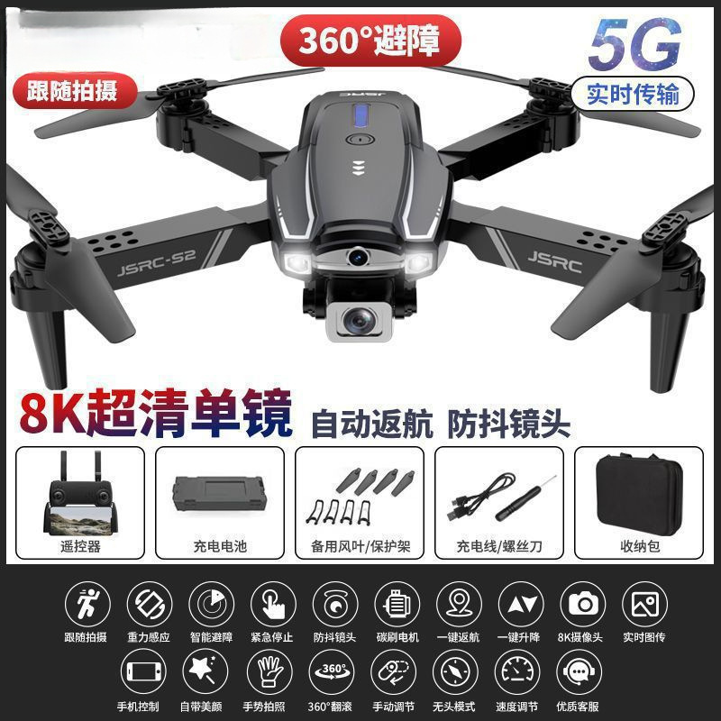Obstacle avoidance black-8k single camera return and follow delivery package