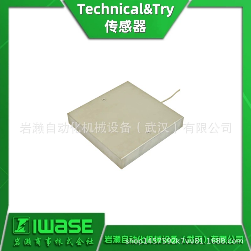 Агент T&T TECHNICAL&TRY датчик веса HTS-050-L200 встроенный усилитель