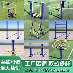 ���ˑ��⽡����������С�^���@��^�V���WУ�����˽����w������