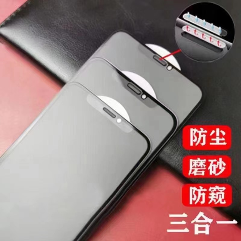 Adecuado para Apple 16PRO, película templada mate anti-espía para 14Promax/16/15, película para teléfono móvil de pantalla completa