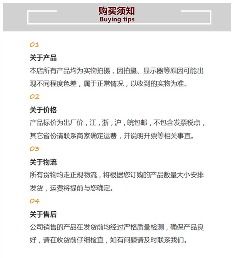 科瑞博详情14.jpg