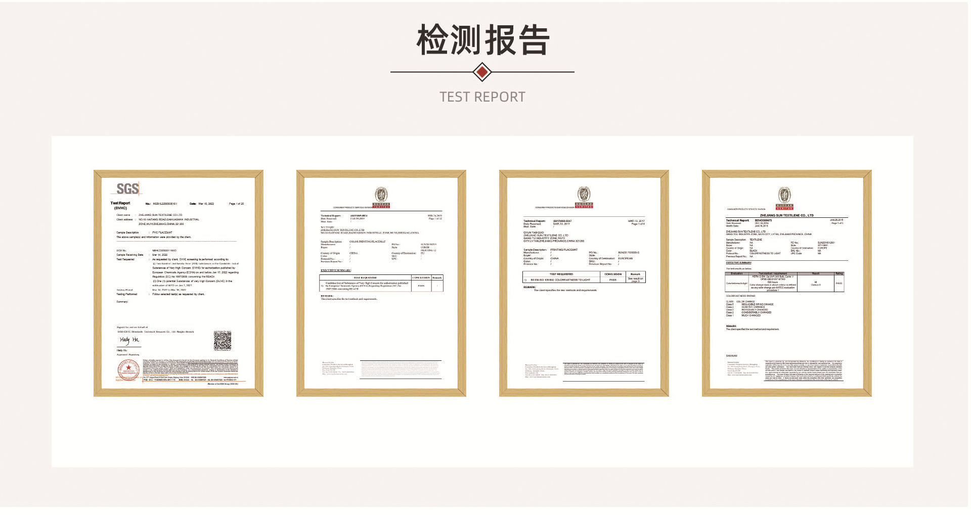 聚弘首页检测报告