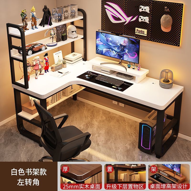家用卧室拐角办公桌实木转角电脑桌书桌书架一体双人电竞桌工作台|undefined