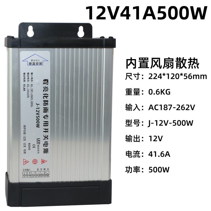 12V33A400W caja de luz publicitaria LED conmutador a prueba de lluvia transformador de luz 5V24V30V36V image 25