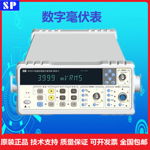 南京盛普SP2271-I/SP2271-II/SP2271-III数字超高频毫伏表频率计