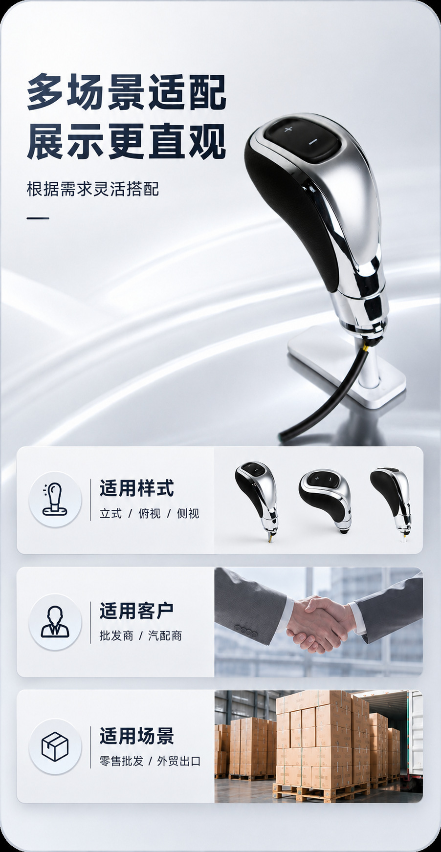 Suitable for Buick Encore Automatic Transmission Gear Shift Knob, Car Parts, Cross-Border Gear Shift Ball