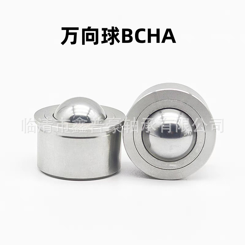 CY-25B万向球不锈钢输送球牛眼轮万向滚珠机器尼龙牛眼滑轮万向球