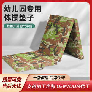 户外适用体操垫选购指南|1688买家百科