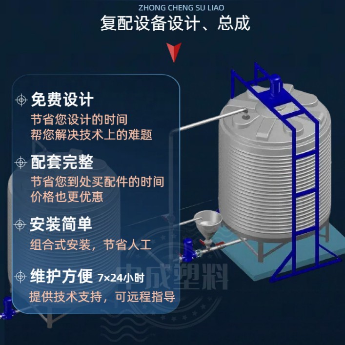 500L Conical Mixing Tank Detergent Laundry Liquid Mixer Mother Liquor Storage Composite Carbon Source Compounding Equipment