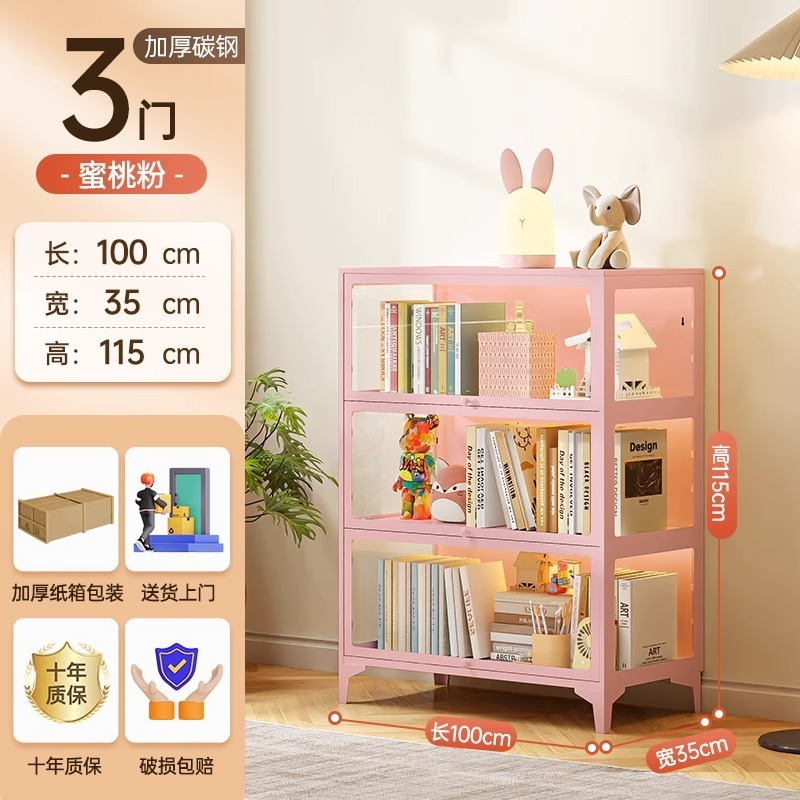 スチール本棚防塵ガラスドア収納キャビネット手作りディスプレイキャビネットリビングルーム床収納キャビネットホーム子供用本棚|undefined