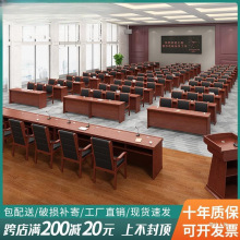 会议桌条桌烤漆长桌会议室桌子培训桌可拼演讲桌中式会议桌依冰人