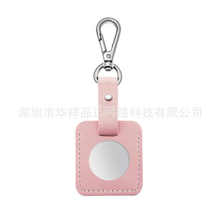 Airtag Locator Anti-Scratch Leather Protective Case with Keychain Anti-Loss Device Tracker Portable Storage Cover Bag