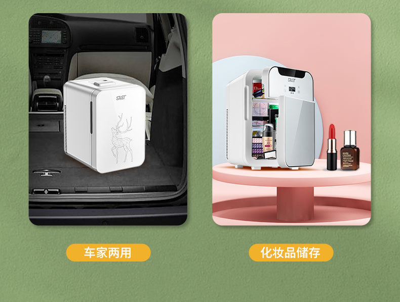 SAST Car mini mini Refrigerator Car Home Dual-Use mini Beauty Small Special Breast Milk Refrigeration Dormitory Single Use