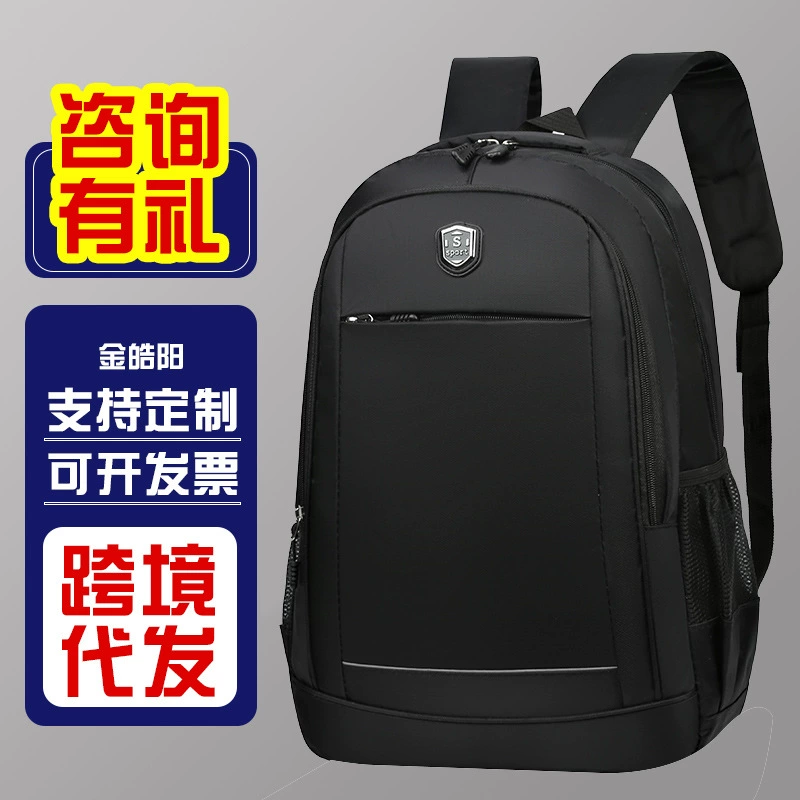 Backpack for leisure for traveling, capacious laptop, wholesale, business version