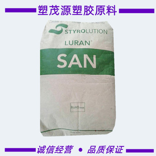 AS (SAN) Thailand Langsheng/ 552485 / Food Grade / Transparent Grade / Resin / Injection Molding Grade / Original Package