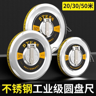 䓾���20�׼Ӻ��Ӳ�߾���304���P䓹��I�����ù�����50��30�P��
