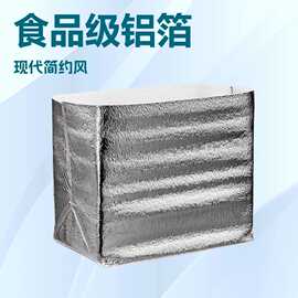 加厚立体保温袋铝箔隔热保冷脐橙生鲜冷链食品级大容量外卖保鲜袋