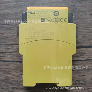 Kelz Connecting Cable 380201 ， 777949 Brand New Original Bargaining