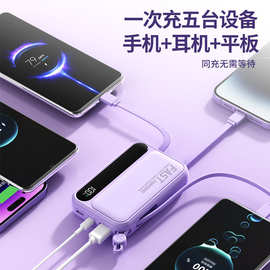 3C认证120W快充两万毫安充电宝自带四线大容量便携移动电源定 制