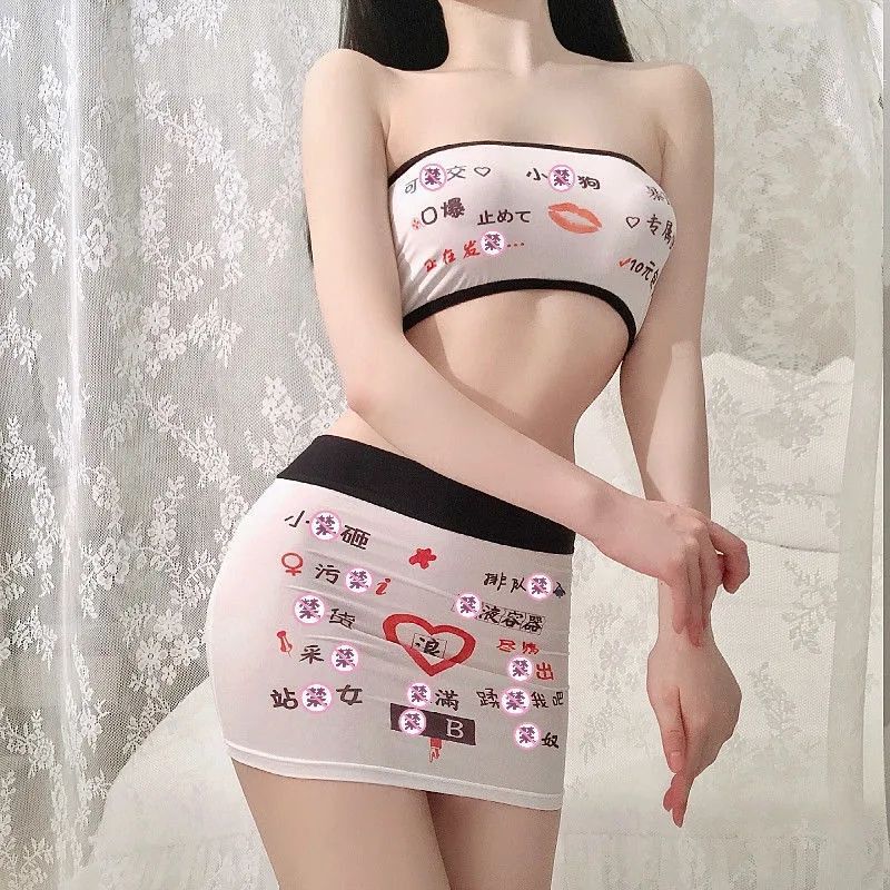 Sexy Women's Pajamas, Bodysuit, Chest-Wrapped Mini Miniskirt, Hot Temptation, No Need to Take Off, Passion Suit, Text Printing