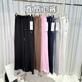 新款粉色al印标立体字母套装    26春秋运动休闲宽松显瘦直筒长裤