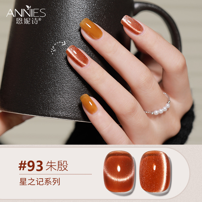 Enni Shixing nota 112 color traje grande Esmalte de Uñas pegamento 2023 Otoño e Invierno Nueva Planta de uñas fototerapia pegamento lote