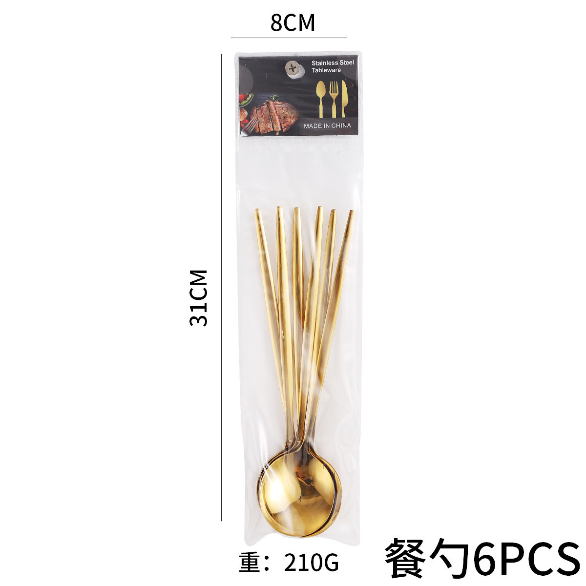 골드/테이블스푼 6PCS