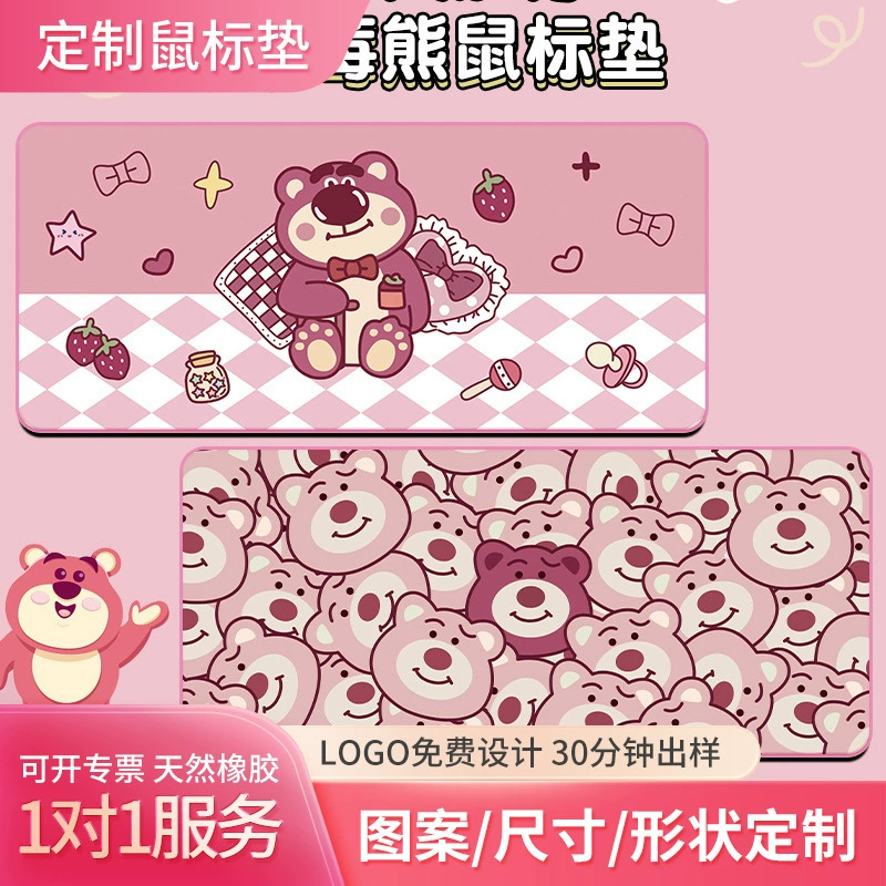 Столовый коврик для мыши — Cartoon Strawberry & Teaching Mouse, большой коврик для клавиатуры, 800×300/900×400 мм