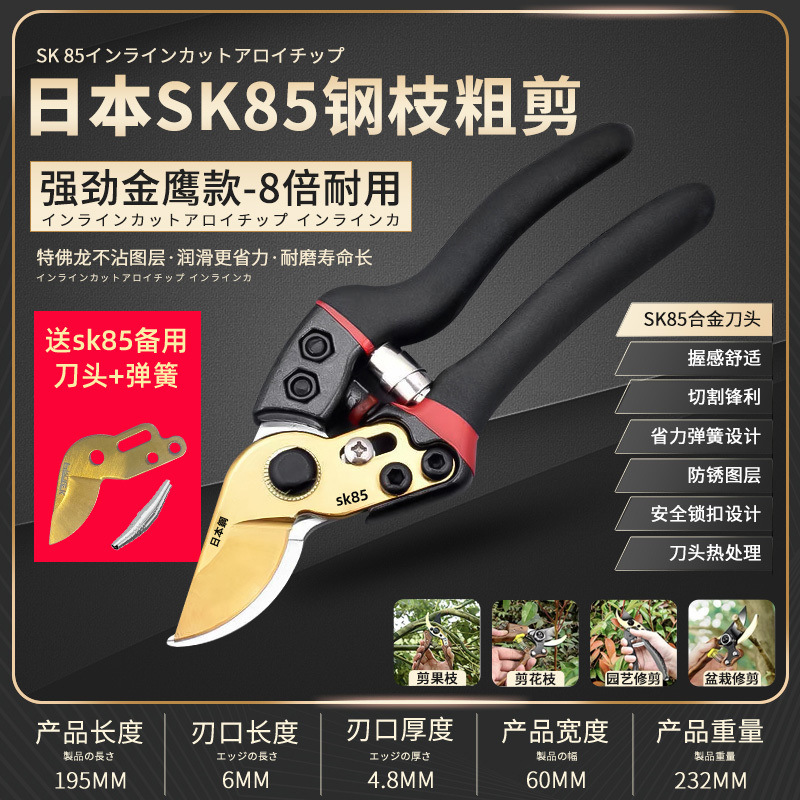 일본+일본+강철 [10배 내구성] 금사무라이 두꺼운 가지치기