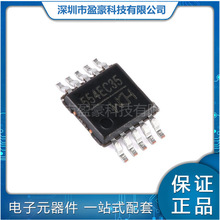 CH554E MSOP-10 8λ���ԃr��������USB��Ƭ�CоƬ һվʽBOM���