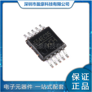 CH554E MSOP-10 8λ���ԃr��������USB��Ƭ�CоƬ һվʽBOM���