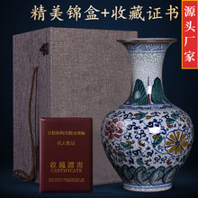 【景德镇瓷】仿古官窑裂纹手绘斗彩青花瓷摆件 送底座+证书+礼盒