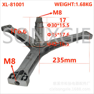 ��8KGϴ�C���_��XL-81001ϴ�C�X���