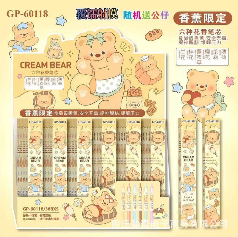 网红卡通宝可梦盲盒笔可爱皮卡丘神奇宝贝中性笔小学生按动签字笔|undefined