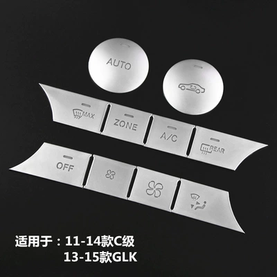 Other Automotive Interior Supplies | GLK300 window key decoration - air-conditioning-button-sticker-zone-transparent