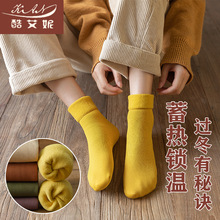 ��������Ů�����ﶬ���޼Ӻ�ů��Ͳ�ിɫë�޵ذ峤����������