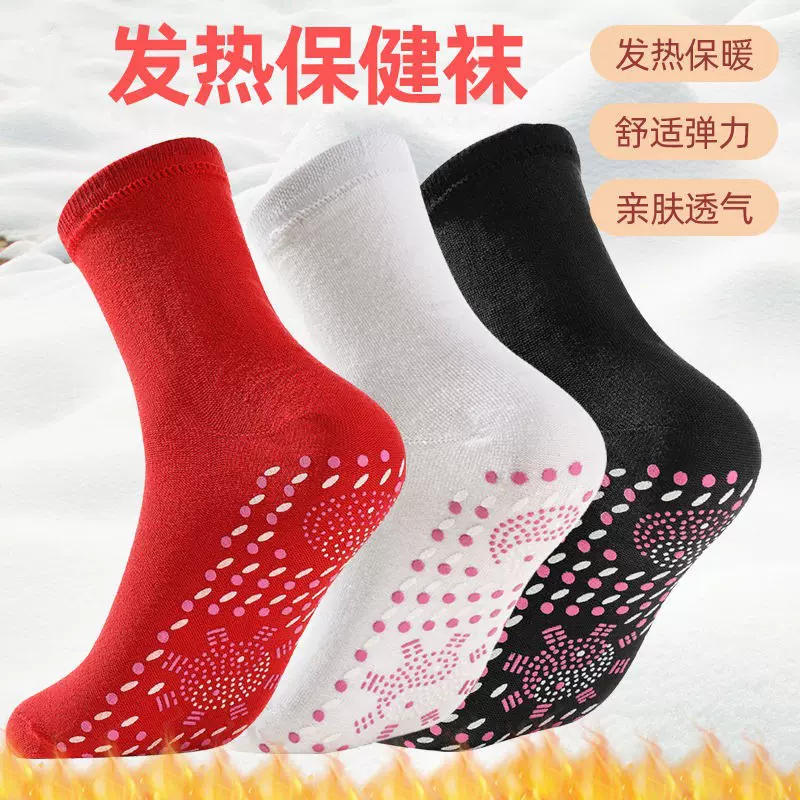 厂家销售自发热袜子舒适耐穿发热袜子保暖抗寒水洗棉袜批发零售