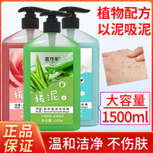 1500ml��������ȥ���|��Ƥȫ����Ůͨ������ϴ�茣��ԡ��������