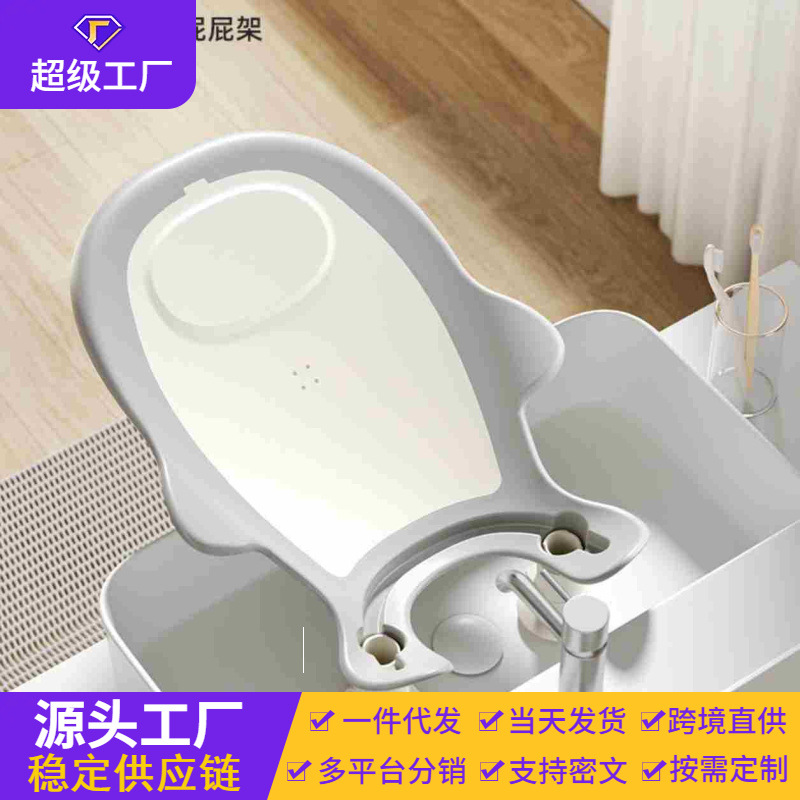 Artefacto de lavado de trasero para bebés, lavabo de trasero para bebés, lavabo para recién nacidos, lavabo de PP, soporte para baño, soporte para lavabo, productos para niños