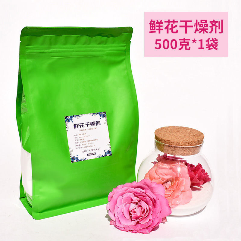 花乾燥剤ドライフラワー作りプリザーブドフラワーDIY素材シリカゲル再利用可能な植物標本剤|undefined