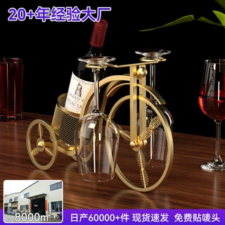 跨境批发红酒杯酒北欧风创意红酒架葡萄酒倒挂酒瓶架子红酒装饰架