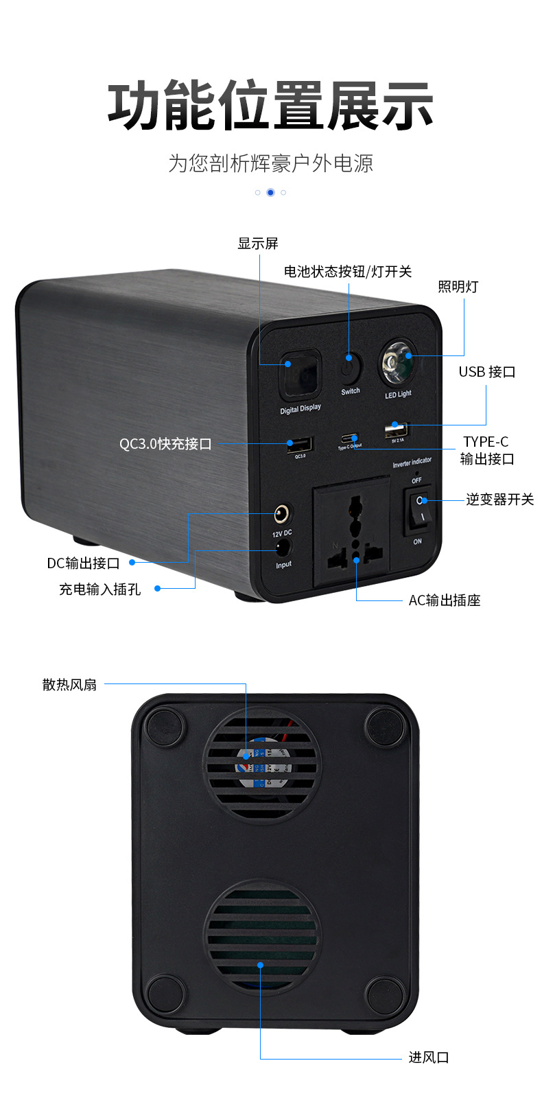 辉豪详情页_13