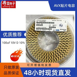 Avx Original 10V100Uf Tantalum Capacitor Smd Package High Temperature and High Voltage Resistant High Reliability Industrial Grade Solid State